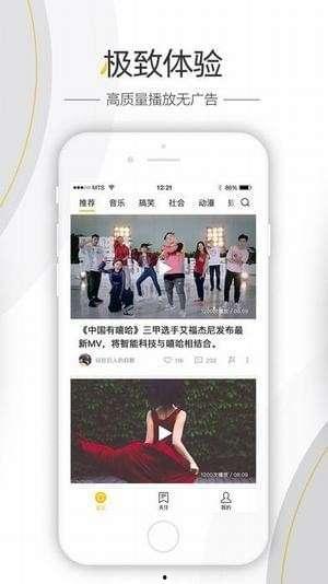 好看视频爆料网站大全,全网热门好看视频爆料网站大盘点