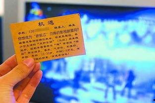 绵阳爆料新闻是什么号,揭秘本地热点事件，关注民生动态